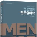 앤드류 영어 이미지