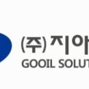 지아이에스