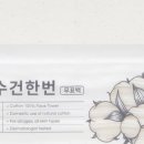 한메디