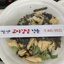 강남 햅쌀만 꼬마김밥