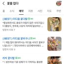 당산서중학교 | 당산역 꽃집 추천 | 당산역 꽃을 입다, 믿고 맡기는 꽃집 네이버예약주문방법,영업시간,주차