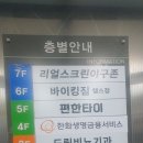 욜로PC방 김천시청점 이미지