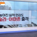 굿모닝마켓 - 평택시 신촌5로 29 | 굿모닝마켓