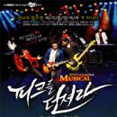 피크를 던져라 이미지