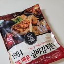 용남김치 | 매운만두추천 1984 THE 매운실비김치만두 솔직후기