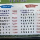 서안메밀집 - 안양시 동안구 시민대로 180 | 서안메밀집