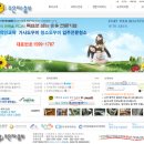 조은파출부직업소개소 - 성남시 중원구 산성대로334번길 1 | 조은파출부직업소개소