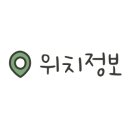 기찻길옆고기집