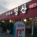 고색파출소 이미지