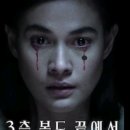 3층복도