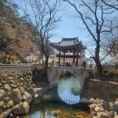 지리산봄날 | 구례 지리산 천은사 봄날의 사찰 여행 수홍루 풍경