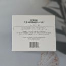 엔케이텍 | 아발리코코리아 오존 바이탈리티 스크럽 개봉기