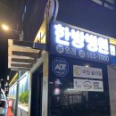 슬릭부스트 서울대입구점 | 서울대입구 크로스핏 피티 슬릭부스트 초보 첫 수업 후기