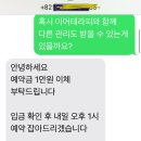 마임 동부지사