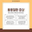 인덕원고려더튼튼의원 네이버블로그