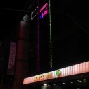 코리아모텔 | 춘천모텔 남춘천역 가성비 숙소 아이관광호텔 후기