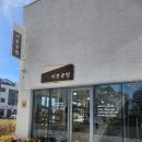 이본공방 네이버블로그