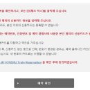 기차하우스