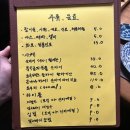 효이자카야 이미지