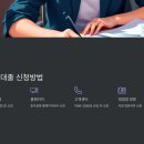 (주)흥국생명보험