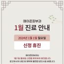 메이준피부과 이미지