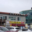 모녀게장식당 | 변산 가기 좋은 식당, 모녀게장 식당 백합정식 내돈내산 후기