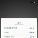 리그레이드 이미지