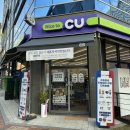 CU광교법원점 이미지