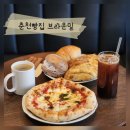 브라운밀 | 춘천빵집 브라운밀, 브런치 먹고 온 후기 🥖🍕