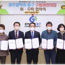 동구지산어린이집 이미지