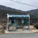 서부농협감북지점 | 경남 고성 추계리맨션 | 촌캉스 숙소 내돈내산 솔직후기