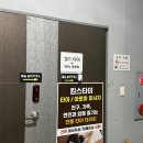 개운경로당 | 신시가지 킴스타이 전주 한옥마을 마사지 추천하는 이유 4가지