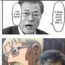 문크