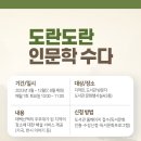 전라남도교육청벌교도서관 이미지