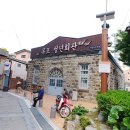 총순 구종명 영세 불망비 Daum카페