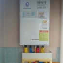 경동보일러동구