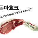 SY하나로유통 네이버블로그