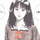 니뽕내뽕(코엑스점) 이미지