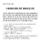 수정중로 이미지