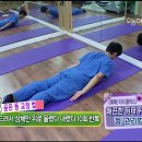 바른자세교정 이미지