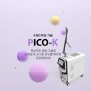 압구정날씬의원 네이버블로그