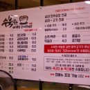 수북한 돼지국밥 이미지