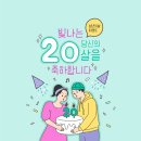 아인스메디칼 | 성년의날 패키지 포장 디자인 '제이투컴퍼니' 제작 후기 (+향수, 화장품)
