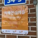 금천1리 이미지