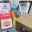 고려편의점
