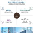 제이랜드건설(주) - 시흥시 | 제이랜드건설(주)
