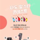 랜드스타 주식회사