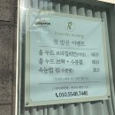 알니쥬왁싱 이미지