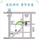 디지탈포토피아 이미지