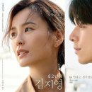 최신영화 82년생 김지영 이미지